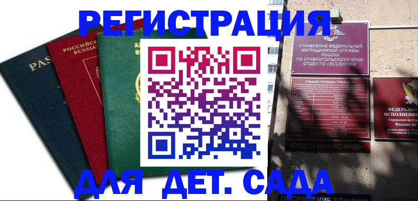 прописка поиск в Ивдели