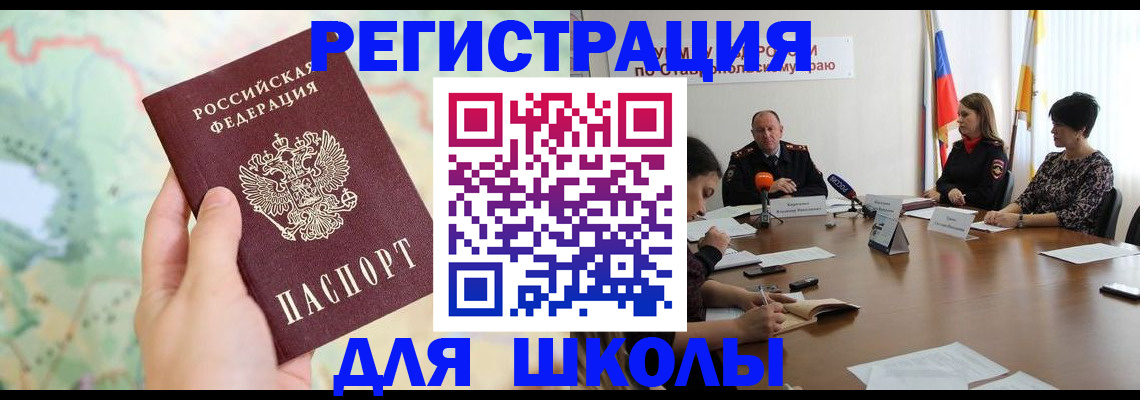 прописка поиск в Ивдели